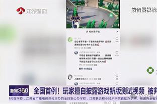 手感不佳！狄龙19中5&三分10中2拿到14分